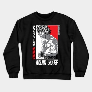 Baki Hanma Crewneck Sweatshirt